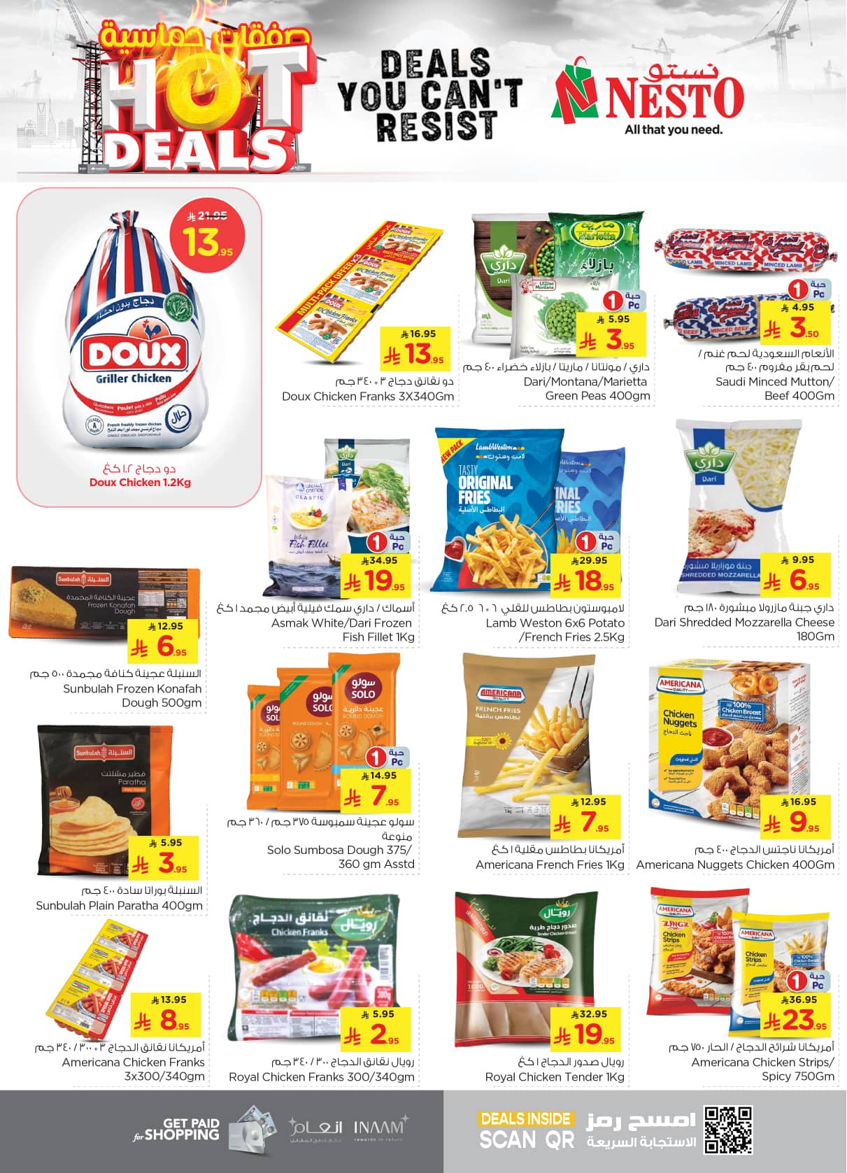 nesto offers from 25jun to 1jun 2025 عروض نستو من 25 يونيو حتى 1 يونيو 2025 صفحة رقم 10